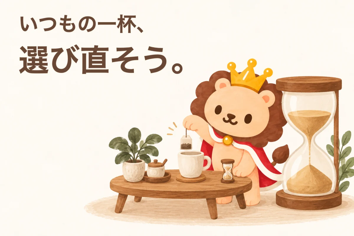 お茶の抽出に大きすぎる砂時計を用意したランキン