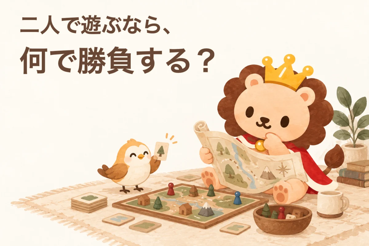 大きな作戦図に悩むランキンと、一枚のカードで楽しむ小鳥